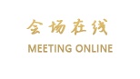 东莞嘉福海港酒店